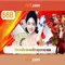 66B trong ngôn ngữ học máy: một cái nhìn tổng quan