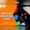66b: Mô hình ngôn ngữ quy mô lớn và tương lai của AI